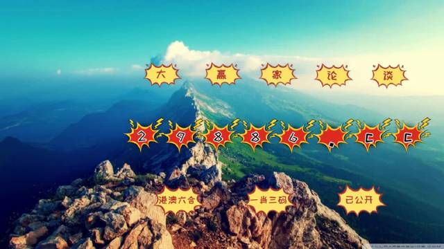 今晚必中一肖一碼四不像,專家意見法案_KZT50.304定制版