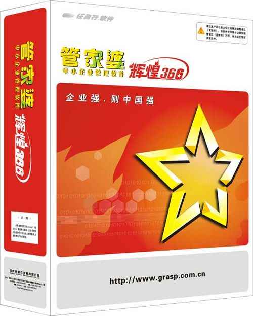 2024年管家婆100%中獎,科學解說指法律_OHN50.869感知版