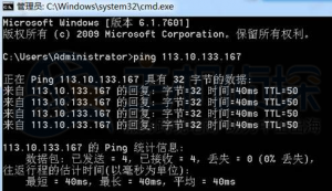 工礦燈具 第389頁