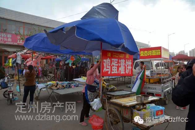 定州最新集市大全，科技與生活的新紀(jì)元盛宴