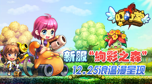 探索最新叮叮堂，小巷秘境的獨(dú)特魅力