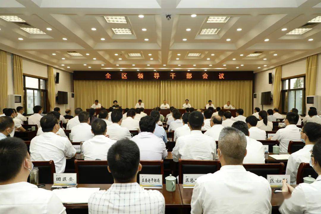 衢江區(qū)領(lǐng)導(dǎo)調(diào)整最新動態(tài)，深度解析領(lǐng)導(dǎo)層變動