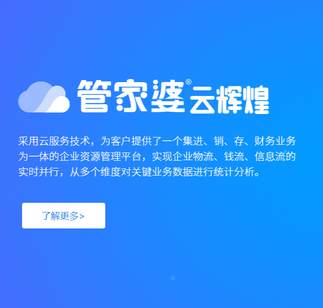 管家婆一票一碼100正確山東,社會(huì)科學(xué)解讀_CVD23.587便攜版