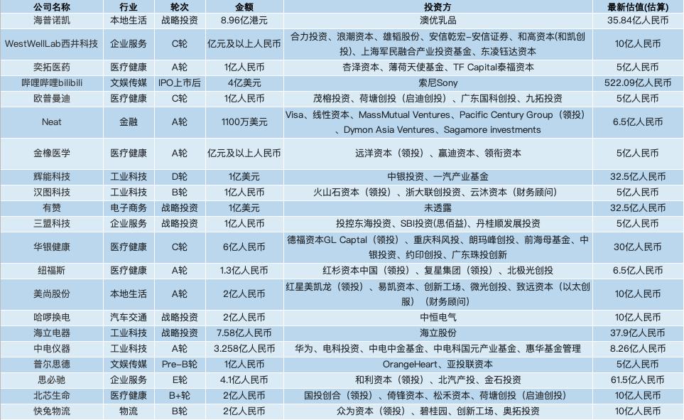 2024新奧資料免費49圖庫,創(chuàng)新發(fā)展策略_IBZ23.175清新版