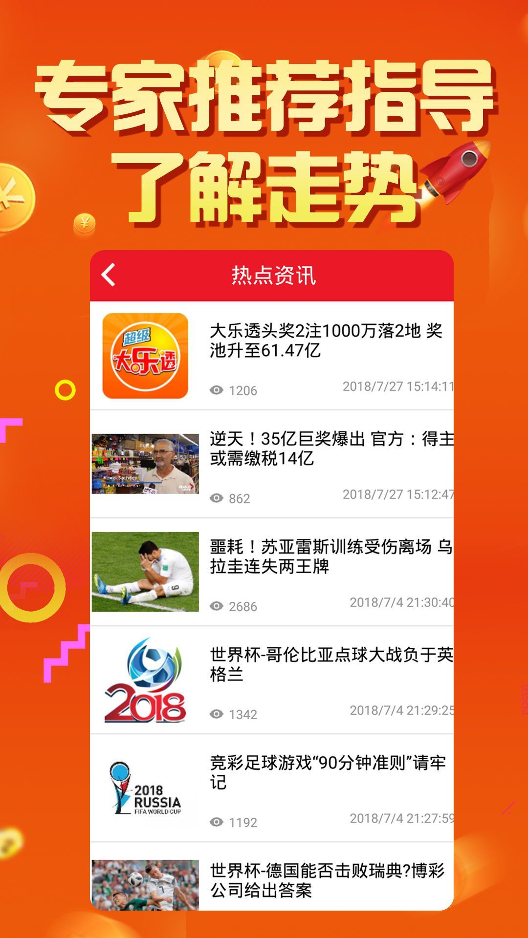 全年資料免費大全資料打開,最新研究解讀_WHS23.572養(yǎng)生版