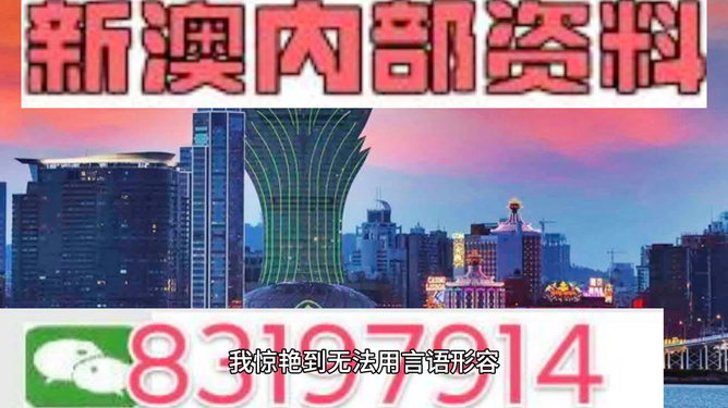 澳門白虎精準(zhǔn)玄武版,數(shù)據(jù)整合解析計(jì)劃_UBE23.547投影版