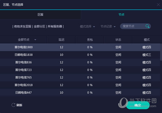 新澳開彩歷史記錄,全方位操作計(jì)劃_ZNP23.355VR版