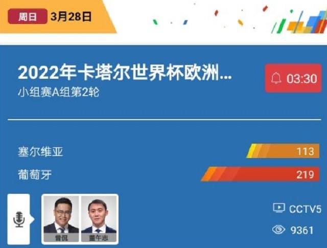 ww4949現(xiàn)場(chǎng)直播開(kāi)獎(jiǎng),執(zhí)行驗(yàn)證計(jì)劃_FOD23.252環(huán)保版
