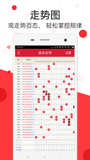 管家婆2027資料精準大全,釋意性描述解_GDC23.626投影版