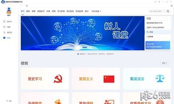 工程廠房燈具 第268頁