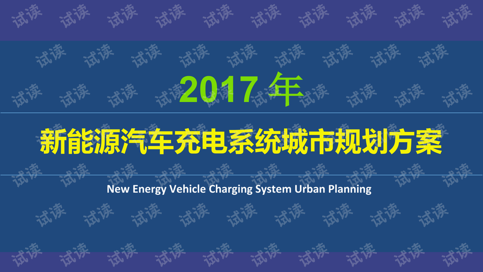 6749免費(fèi)資料大全,行動(dòng)規(guī)劃執(zhí)行_VGM23.823懸浮版