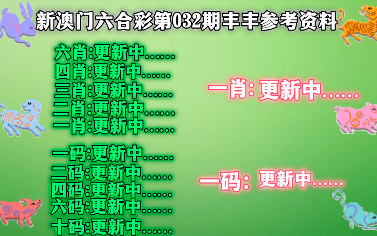 管家婆最準(zhǔn)一肖一碼澳門碼83期,實(shí)時(shí)處理解答計(jì)劃_MVJ23.267溫馨版
