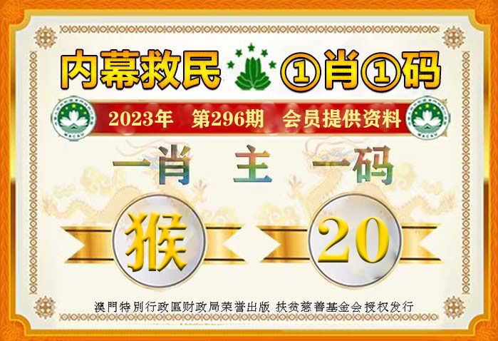 澳門一肖一碼100準(zhǔn)最準(zhǔn)一肖,穩(wěn)固執(zhí)行方案計(jì)劃_MZZ23.340中級(jí)版