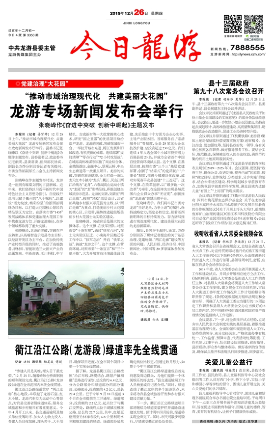 工程廠房燈具 第265頁