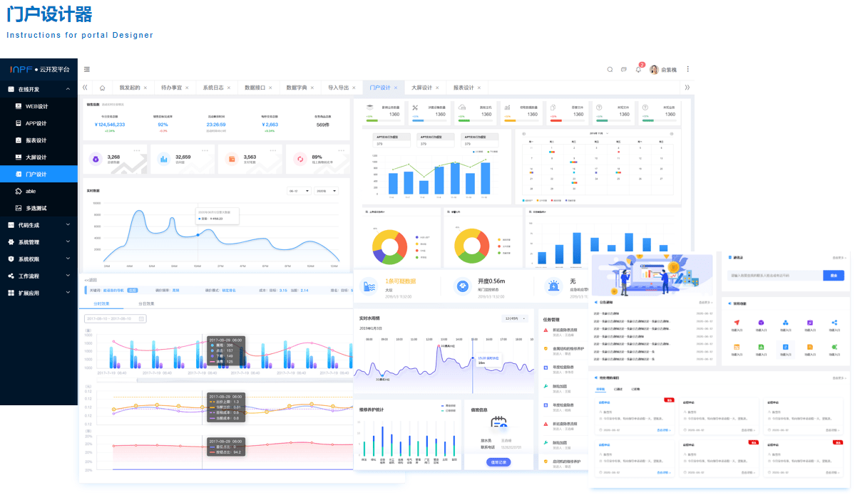 澳門濠江論壇,快速解答方案設計_MCR23.130輕奢版