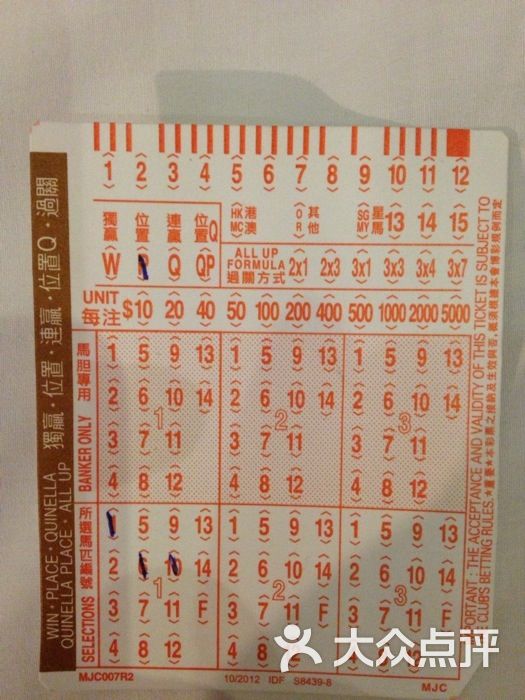 澳門馬會傳真-澳門,數(shù)據評估設計_MHH23.256傳達版