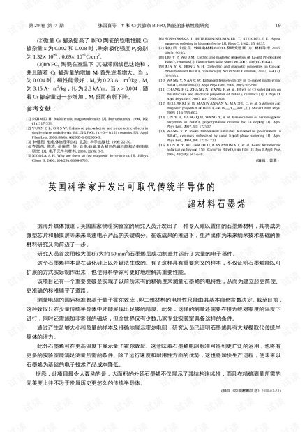 新澳濠江倫壇55168,科學(xué)分析解釋說明_UGX23.242可靠性版