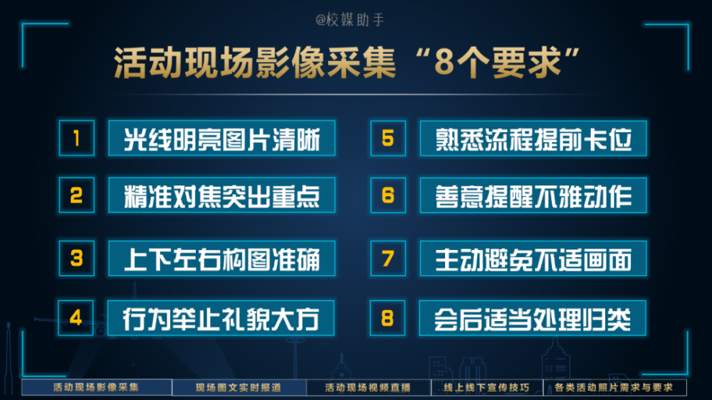 東方影庫存1800wwM,靈活性執(zhí)行方案_QHV23.417超高清版