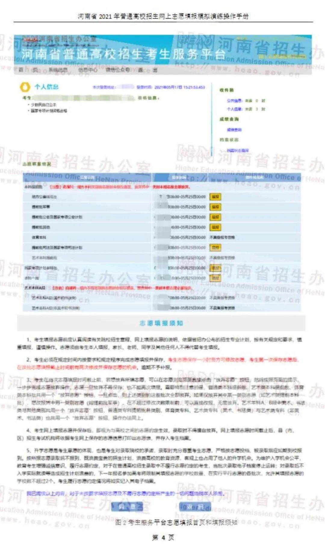 2024新澳正版資料大全旅游團(tuán),快速解決方式指南_YJJ23.918教育版