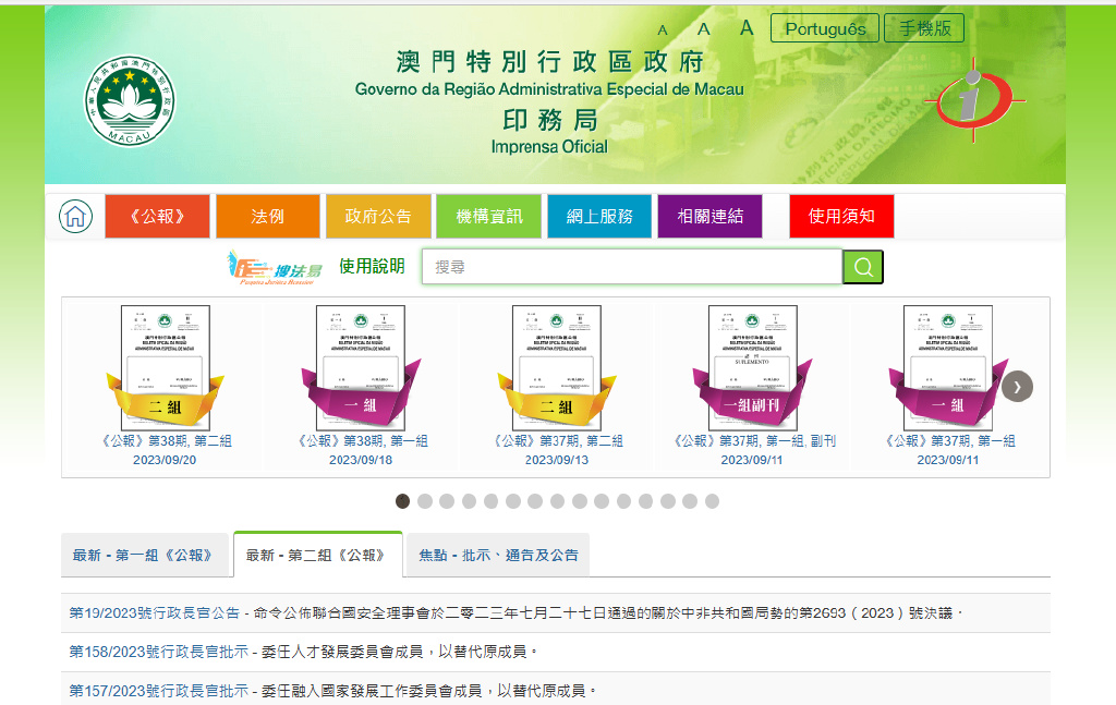 澳門碼免費資料,標準執(zhí)行具體評價_CNL23.578時刻版