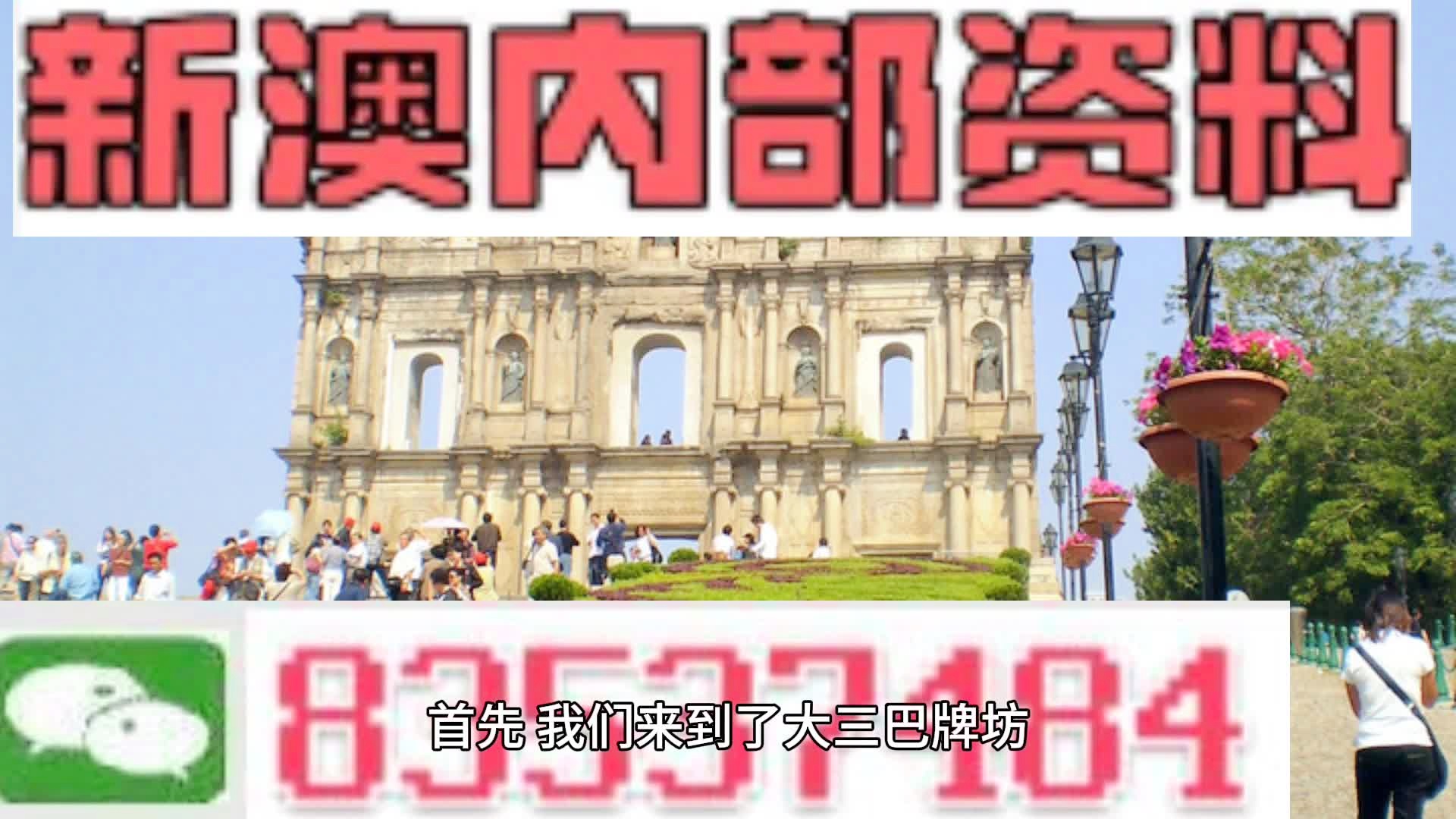 新澳門(mén)資料最快最準(zhǔn),平衡計(jì)劃息法策略_VLX23.145創(chuàng)意設(shè)計(jì)版