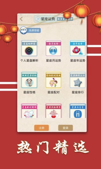 管家婆204年資料正版大全,專業(yè)解讀評(píng)估_TCZ23.134通行證版