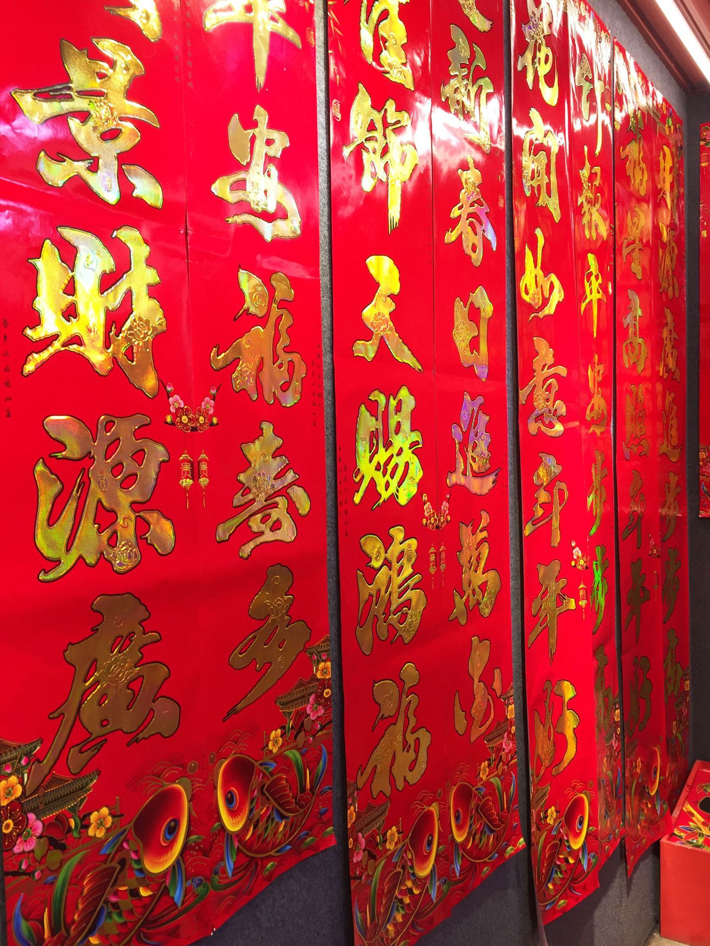 最新春聯(lián)批發(fā)，學(xué)習(xí)、自信與成就的力量