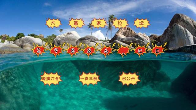澳門二四六天天開好彩,精準(zhǔn)解答方案詳解_EFD23.880黑科技版