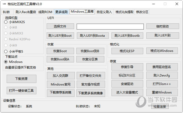 2024管家婆一碼一肖資料,專業(yè)地調(diào)查詳解_JJZ23.913交互式版