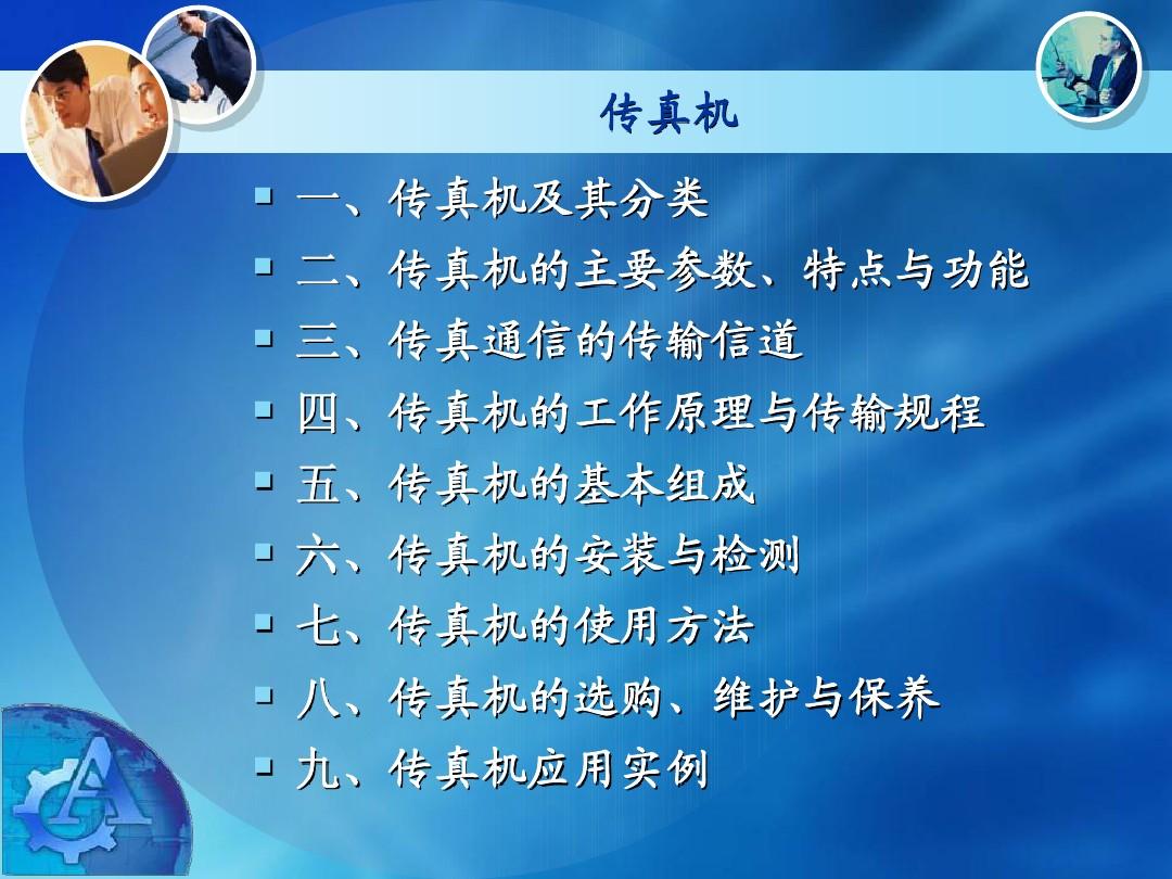 7777788888精準(zhǔn)新傳真,實(shí)踐調(diào)查說明_JEH23.420授權(quán)版