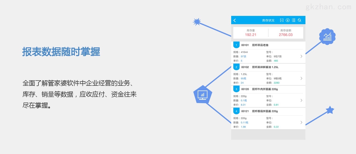 管家婆一,安全性方案執(zhí)行_KIU23.974旅行者特別版