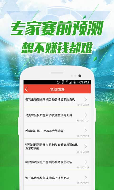 龍門客棧澳門資料49圖庫(kù),實(shí)時(shí)分析處理_ICM23.877定向版