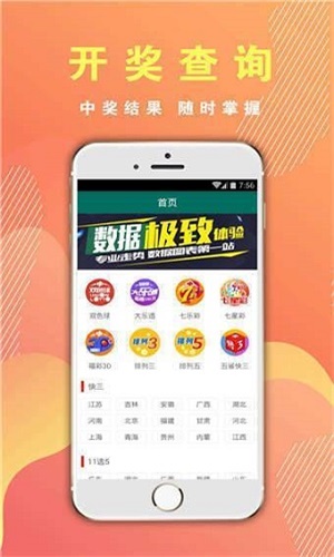 澳門四肖八碼期期準+四肖,快速問題處理_RQV23.614兒童版