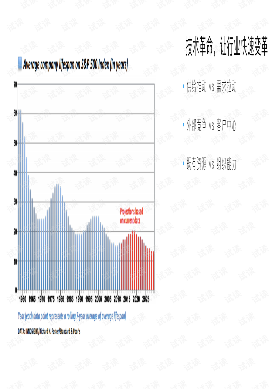 香港4777777開獎記錄一,全面實施策略設(shè)計_FSE23.929零售版