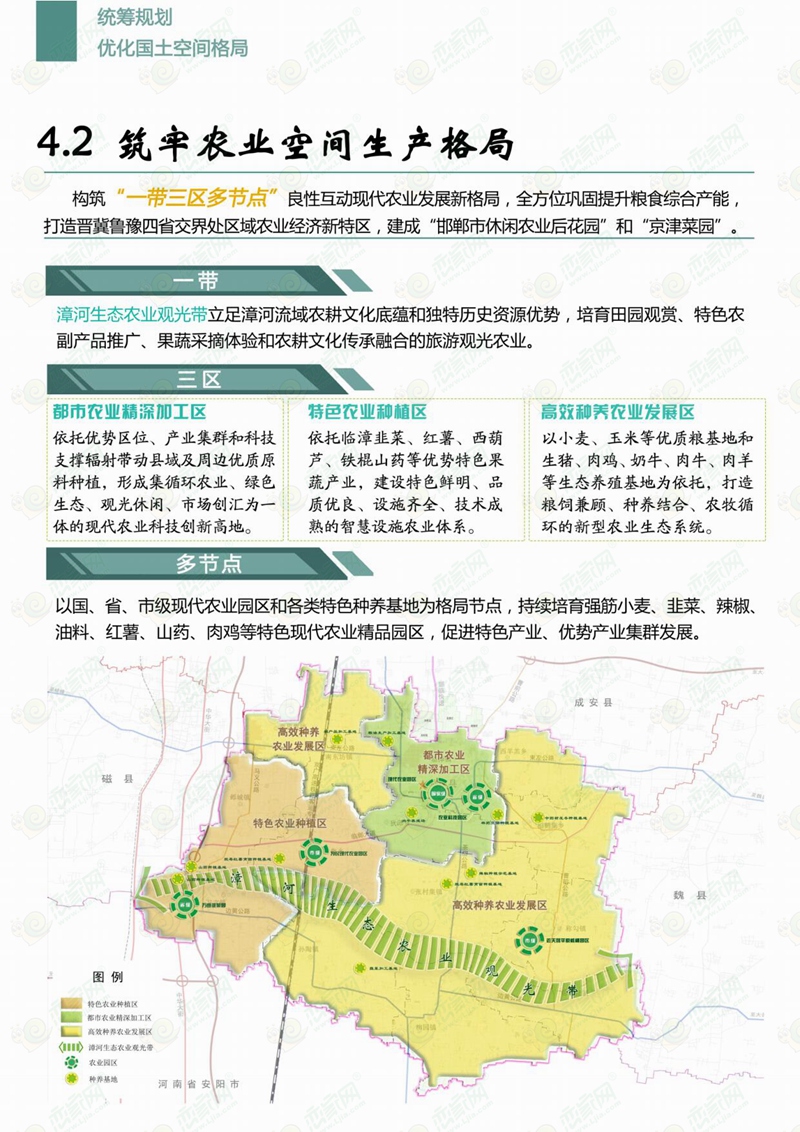 邯鄲臨漳最新規(guī)劃，科技引領(lǐng)未來，展翅騰飛新篇章
