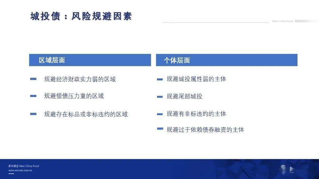 澳門最精準正最精準龍門免費,平衡計劃息法策略_SPM27.754升級版