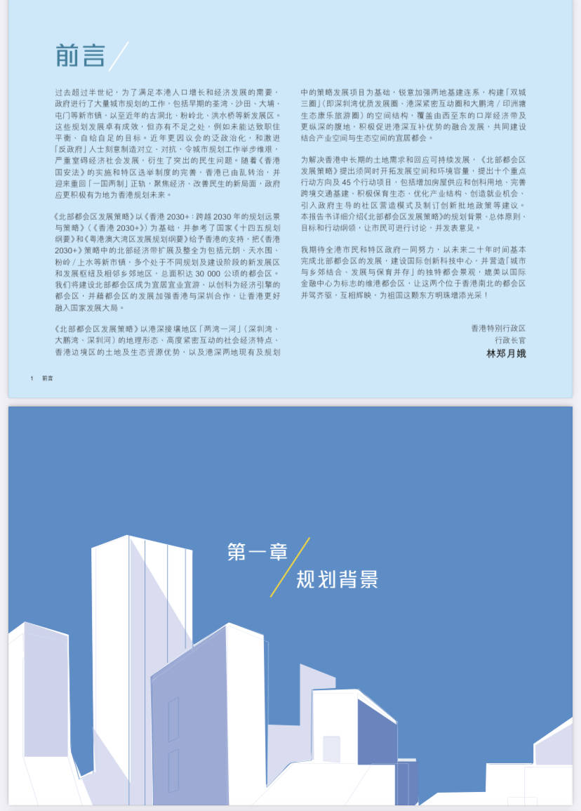 香港寶典大全資料大全,精細(xì)化方案決策_(dá)MSM27.499閃電版