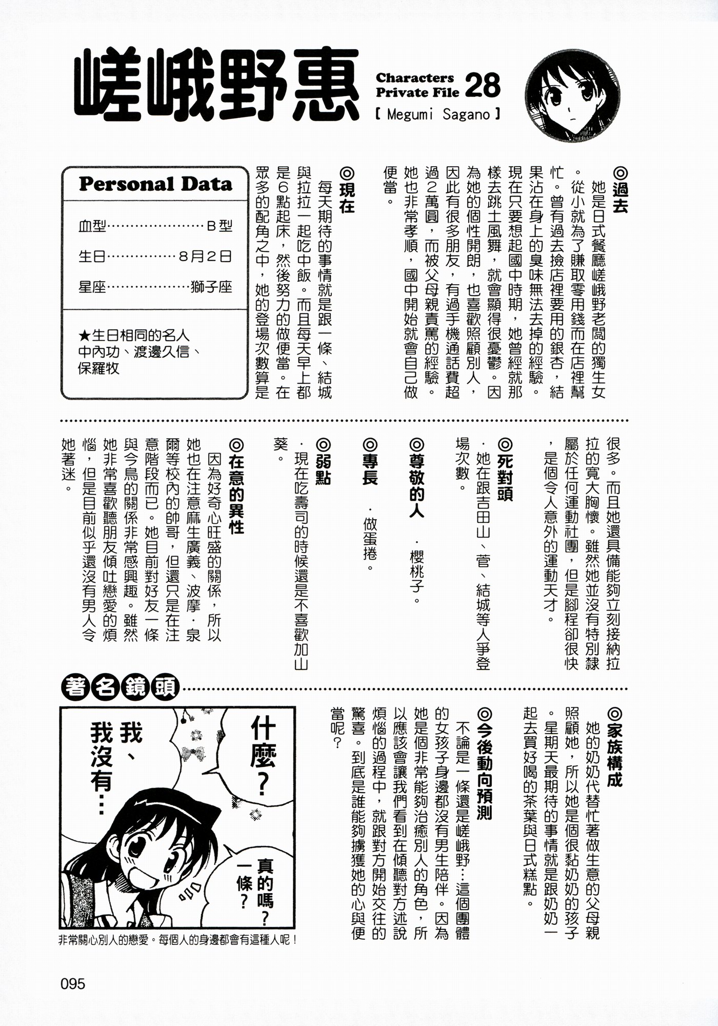 燈飾燈具 第313頁