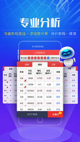 三期必出一期澳門彩,深入探討方案策略_HZW27.843復(fù)興版