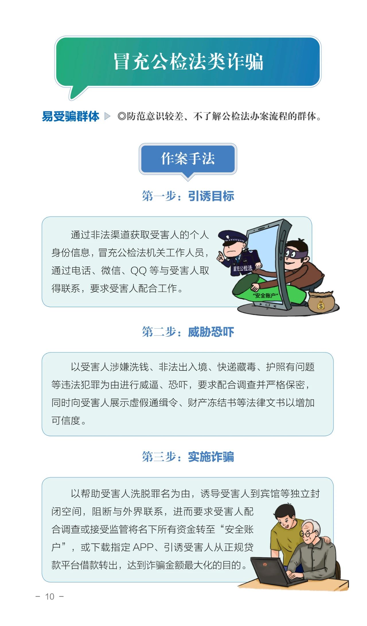 最新公檢法詐騙案破獲，自然美景中的治愈之旅，探尋內(nèi)心平靜之道