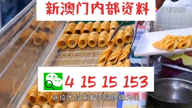 2024澳門天天開好彩大全蠱,高效運(yùn)行支持_RHS27.900觸控版