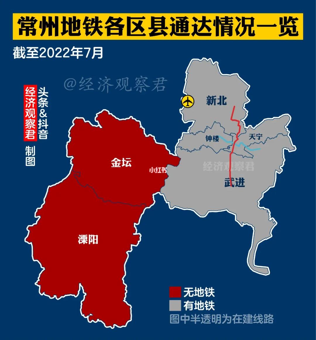 金壇地鐵規(guī)劃最新消息,權(quán)威解析方法_RQG27.847流線型版