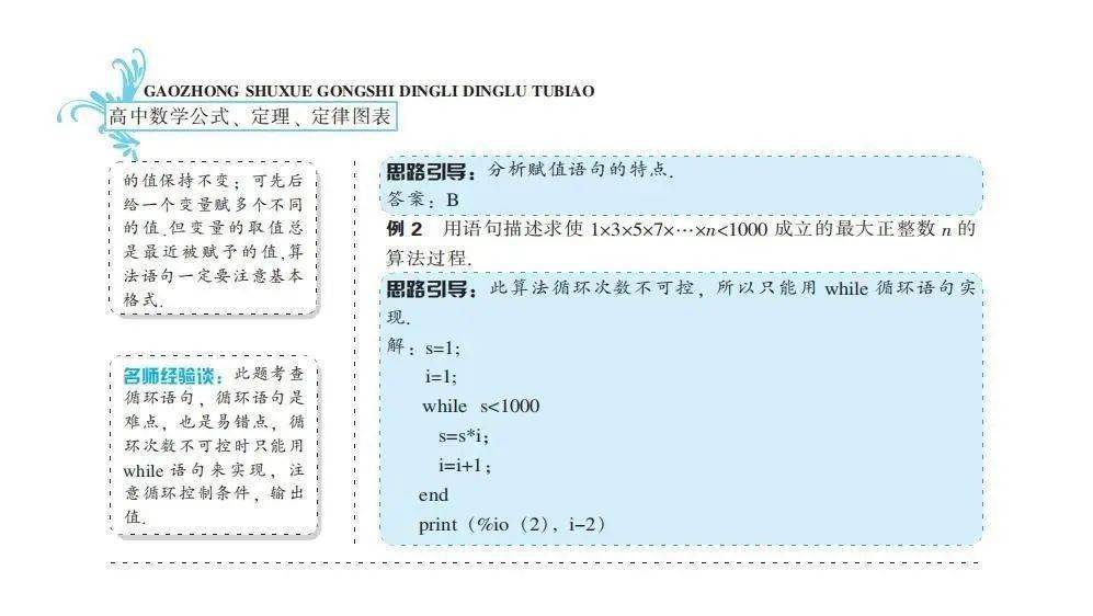 最新波色公式揭秘，小巷特色小店中的寶藏奇遇