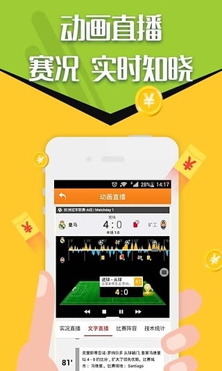 香港最準(zhǔn)搖錢樹免費(fèi)資料,高速響應(yīng)計(jì)劃執(zhí)行_BLN27.398鉆石版