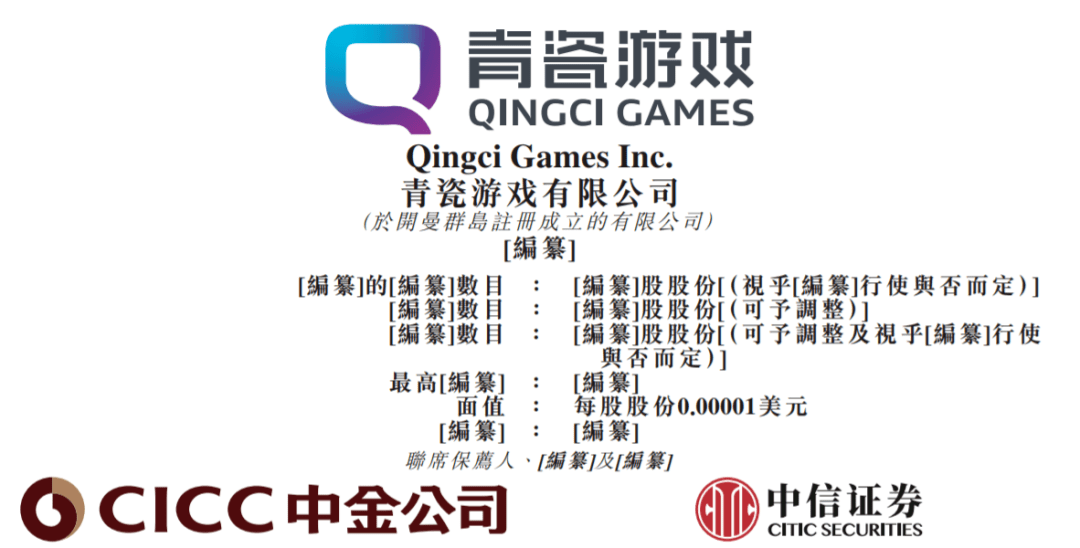 2024年香港正版內(nèi)部資料,創(chuàng)新策略執(zhí)行_GKX27.785散熱版