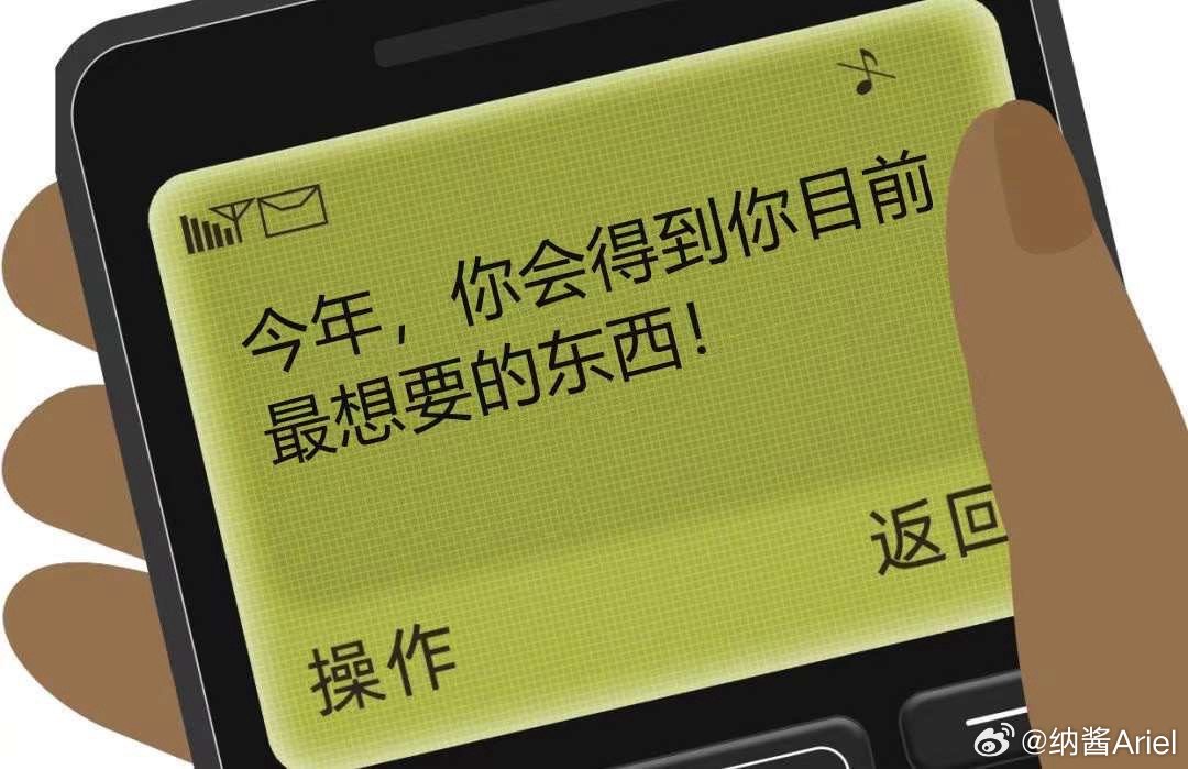 觀點(diǎn)碰撞與個(gè)人立場闡述，最新神回復(fù)揭示的2024社會洞察