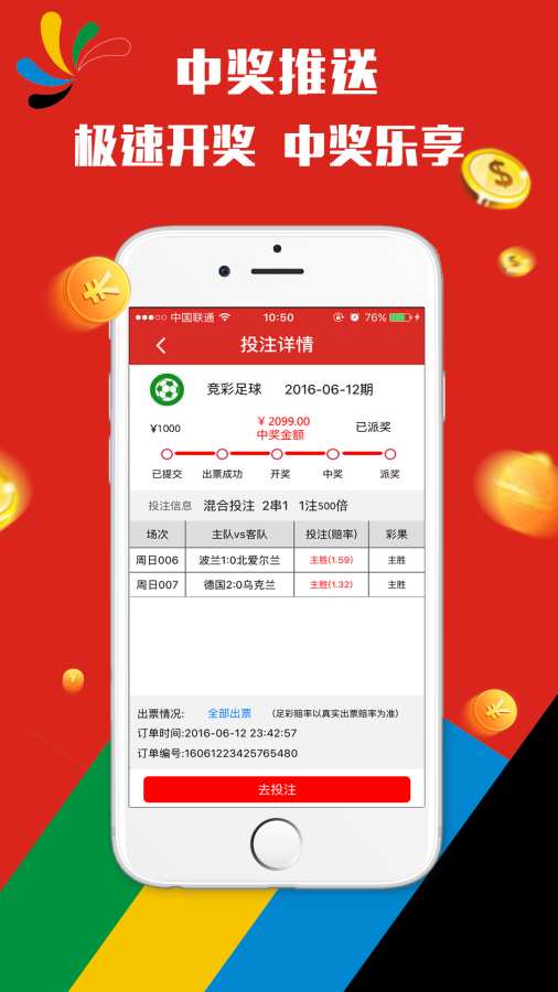 今天澳門天天彩免費版,全方位數(shù)據解析表述_GSI27.409私人版