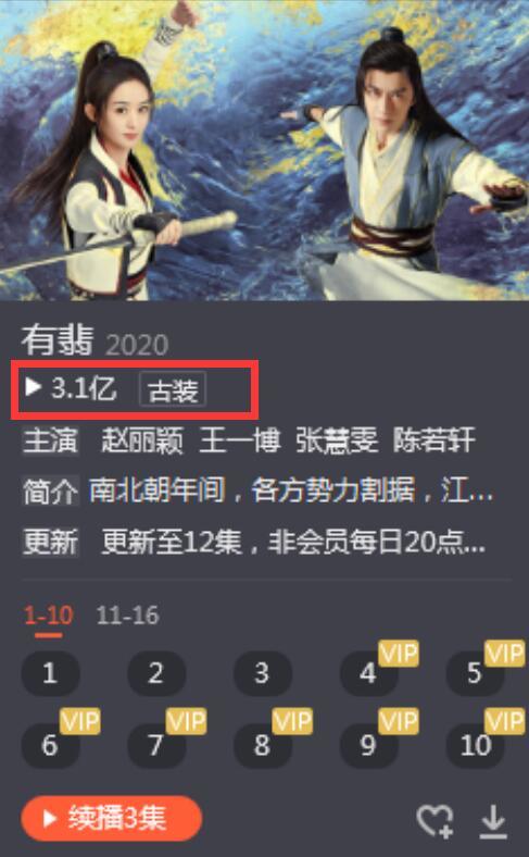 澳門最牛三肖三碼生肖,數(shù)據(jù)驅(qū)動(dòng)決策_(dá)WXV27.256VR版