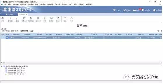 工程廠房燈具 第256頁
