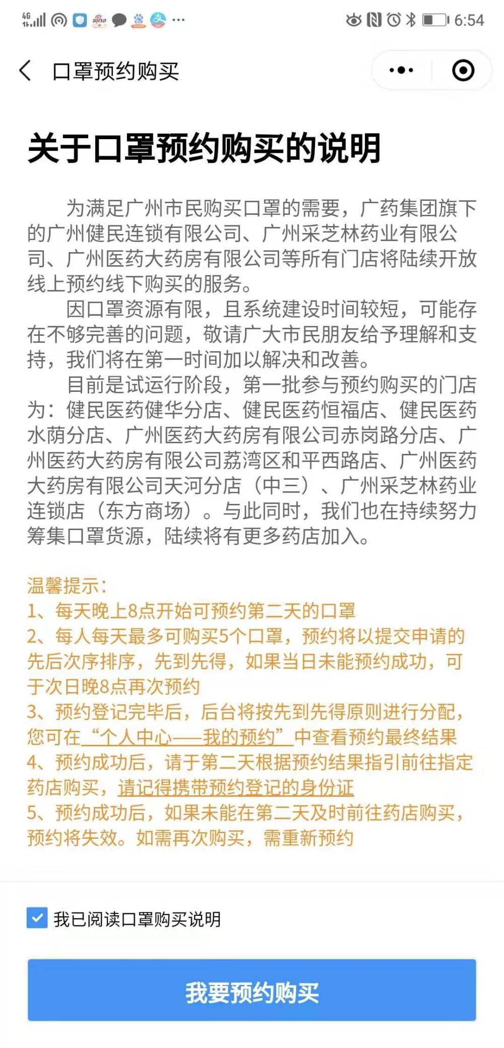 香港今晚必開一肖？,平衡執(zhí)行計(jì)劃實(shí)施_PUT27.802內(nèi)容創(chuàng)作版